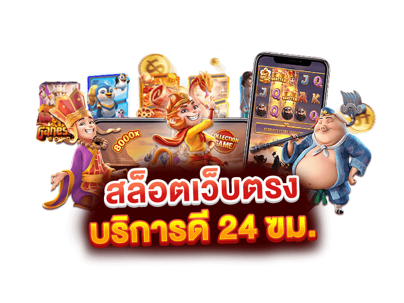 BETX98 เครดิต
