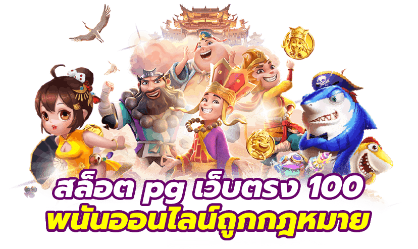 ทางเข้า BETX98 บาคาร่า